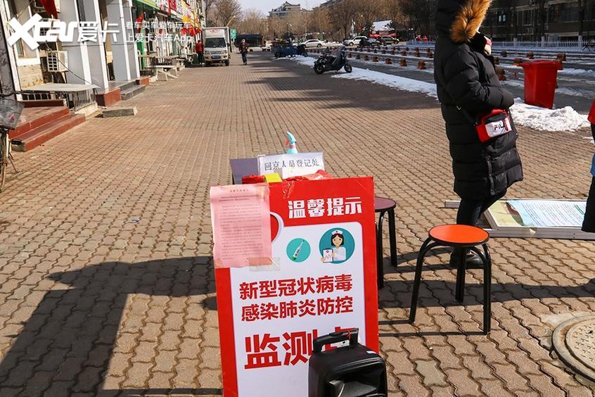居委会登记人口是干嘛_居委会章子是什么样的