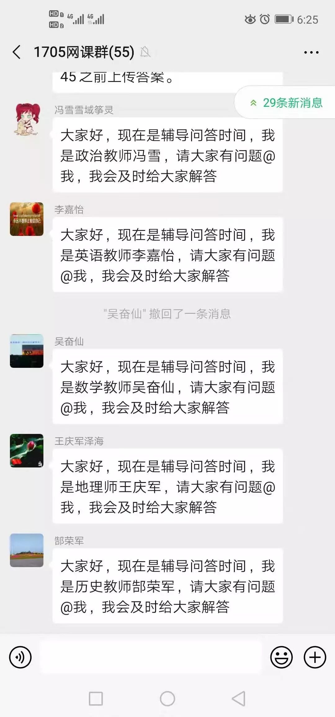 怎么学习才能成绩提高 57f176b9cff1409a9083dac98ce2a6de.jpeg