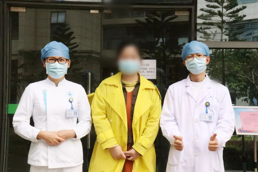 患者治愈出院的全国统一标准