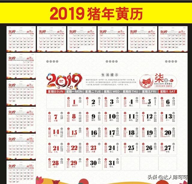 不分配人口田_人口普查(2)