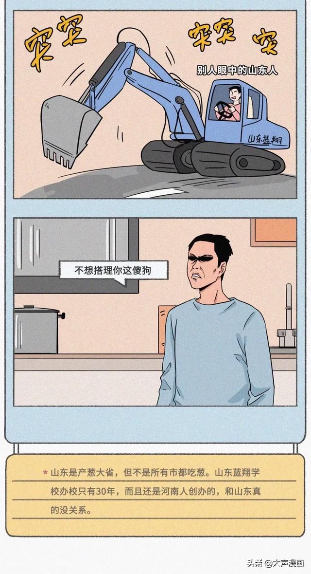5e70adb1f1e74685b7212652d37bce90.jpeg