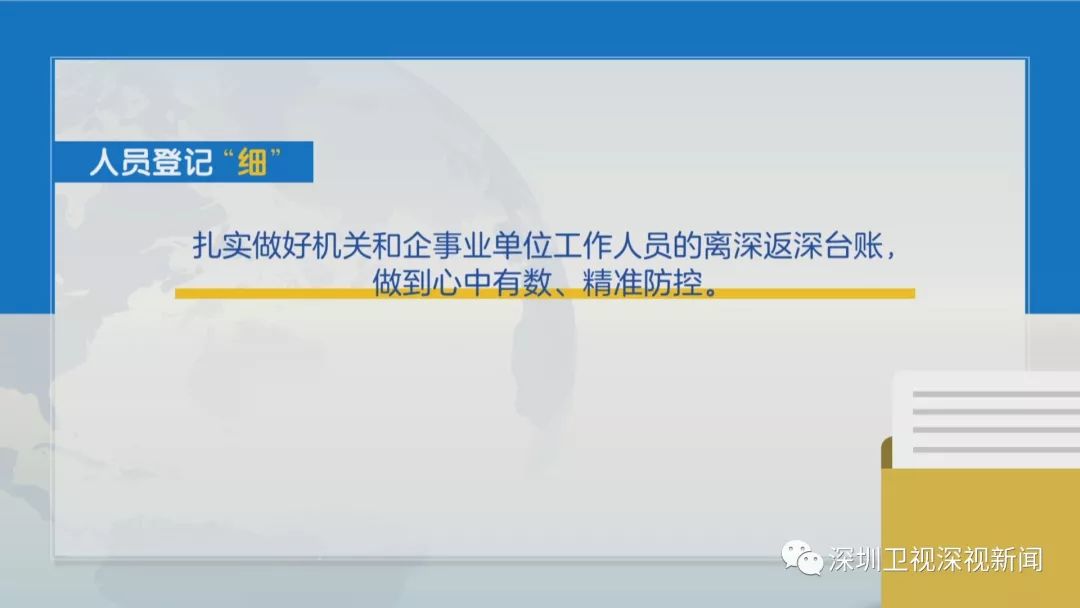 范姓的人口_要求每小时手写600字 道歉了