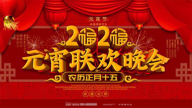 元宵晚会取消现场观众，网友质疑为何还要举办