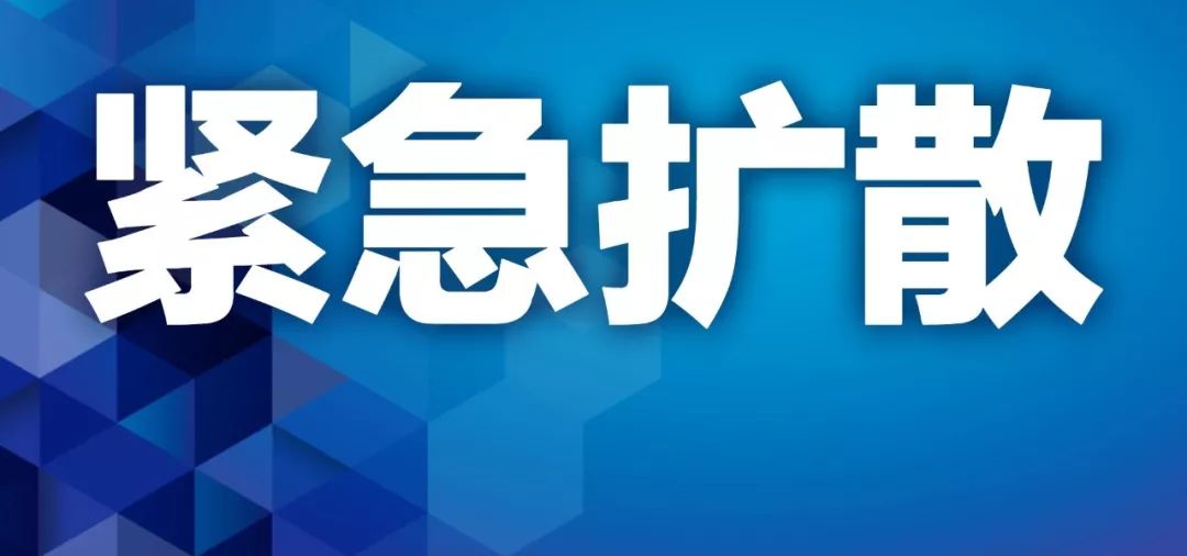 1024扩散信阳求援南阳求援两地医用防护物资告急