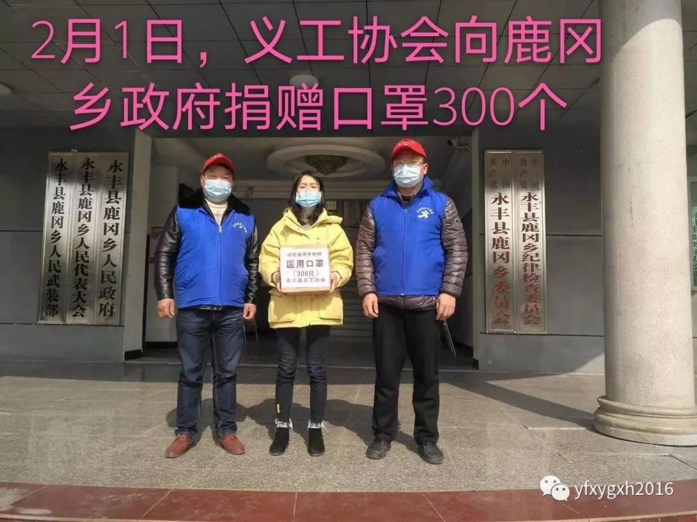 永丰人口罩_永丰牌北京二锅头(3)