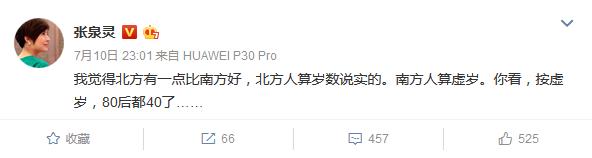 华为P30 Pro一经推出就迅速获得了巨大的市场