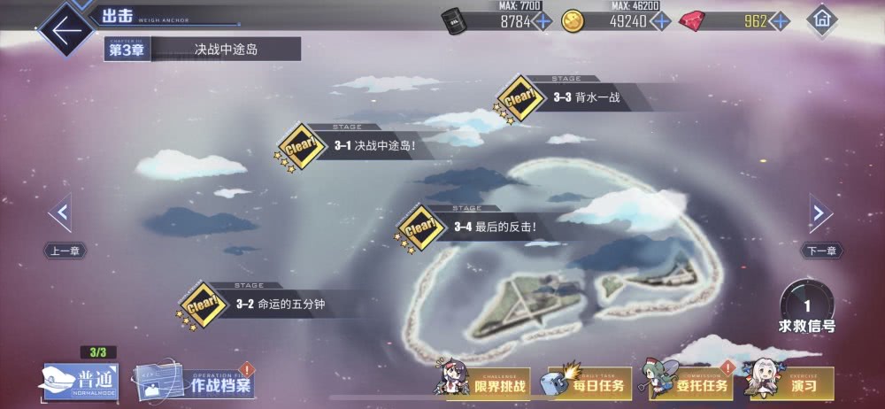 游戏首班车:碧蓝航线咸鱼式养成攻略,休闲捞船过副本与活动