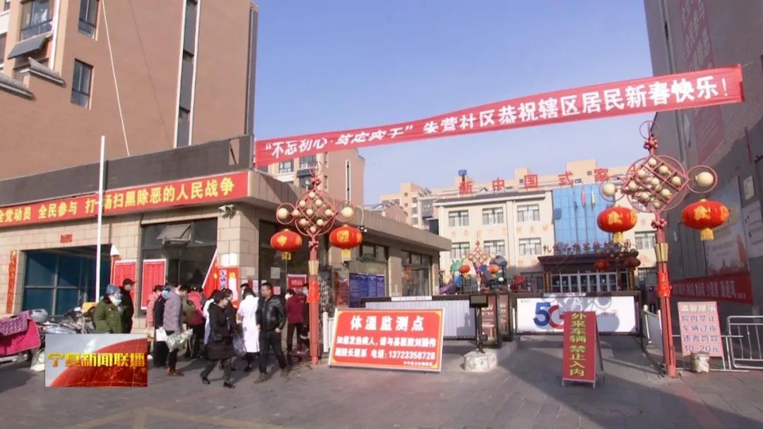 中卫疫情怎么样