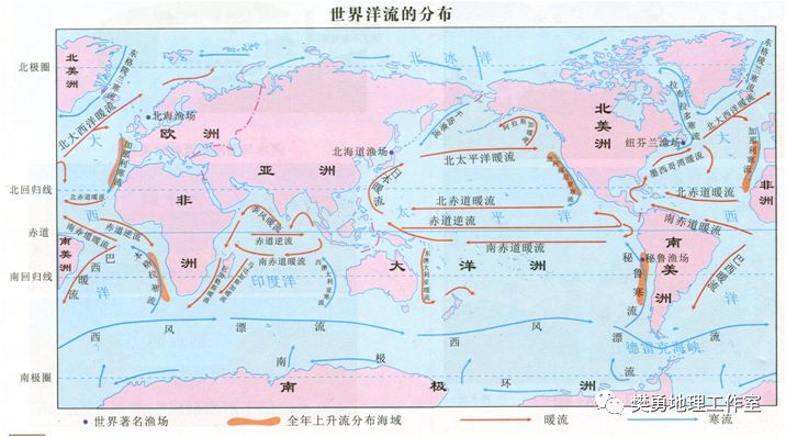 【学法指导】高中地理必会的基础知识整理最全汇总（图文版）