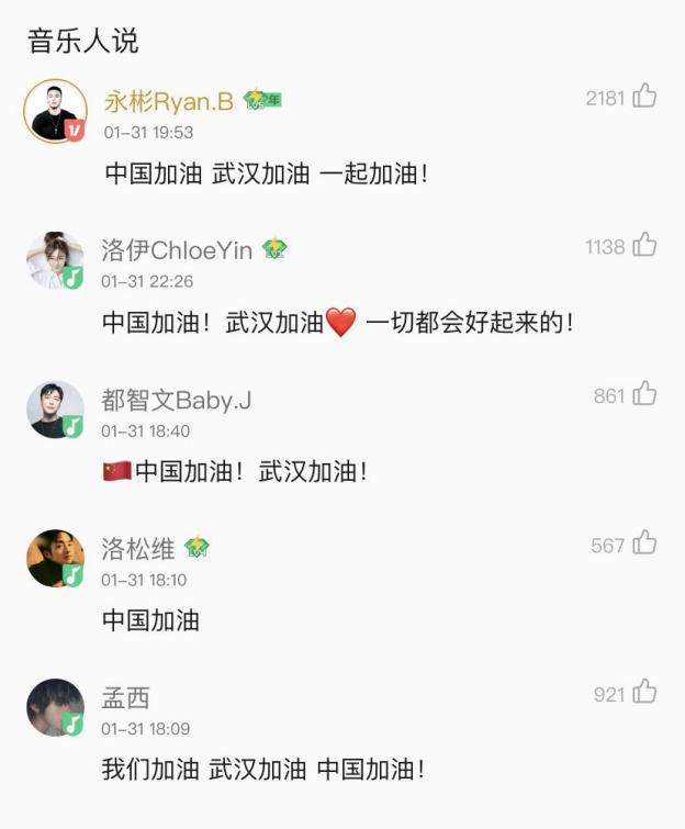 炙热阳光简谱_在灿烂的阳光下简谱(2)