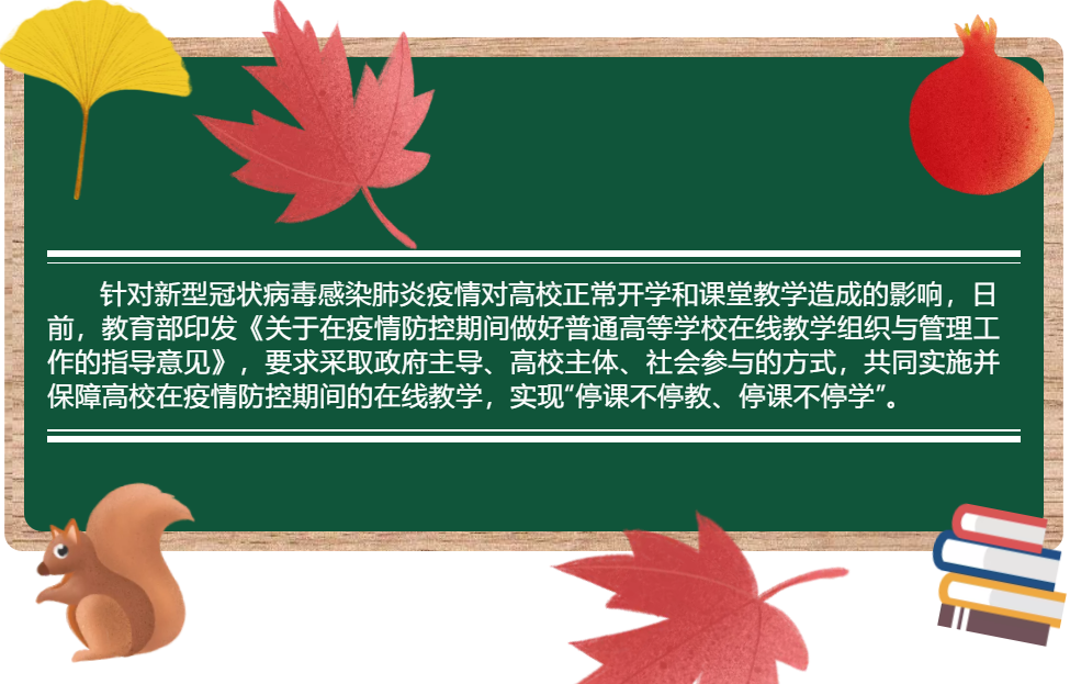 优质课程资源 72842a45104041769174405daafbeeb6.png