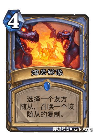 炉石传说冒险模式英雄难度