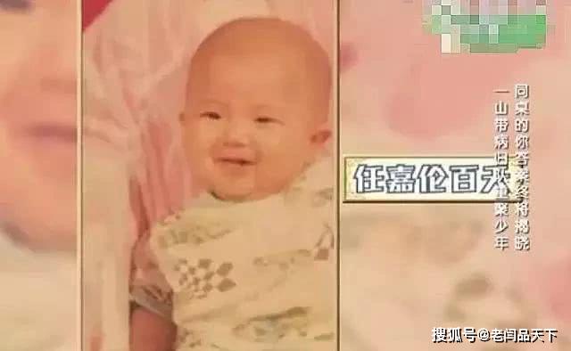 任嘉伦童年照被翻出,看清他儿时的眼睛,网友:是