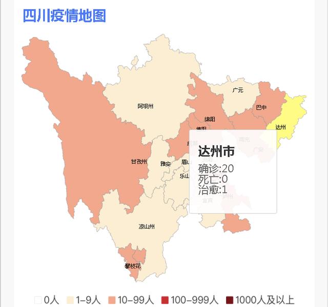 达州市人口_达州市可以成为世界一线城市(2)