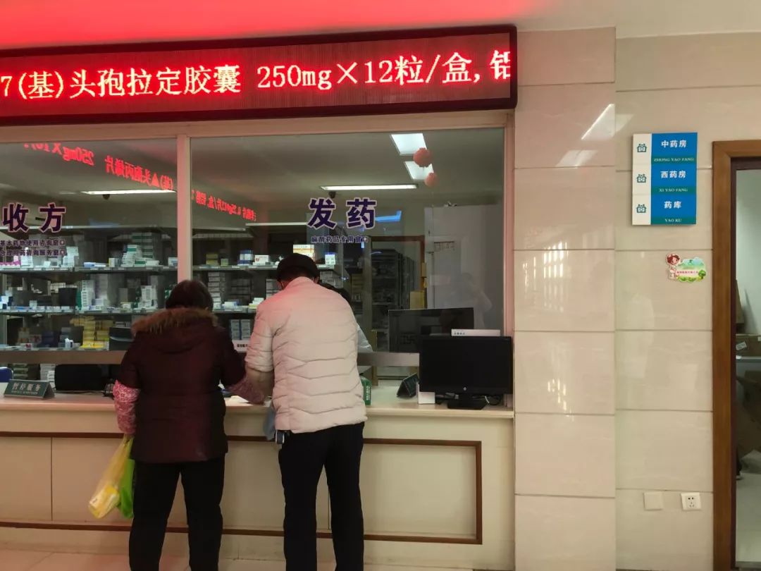 药店怎么搭药卖_药店pop手绘海报(3)