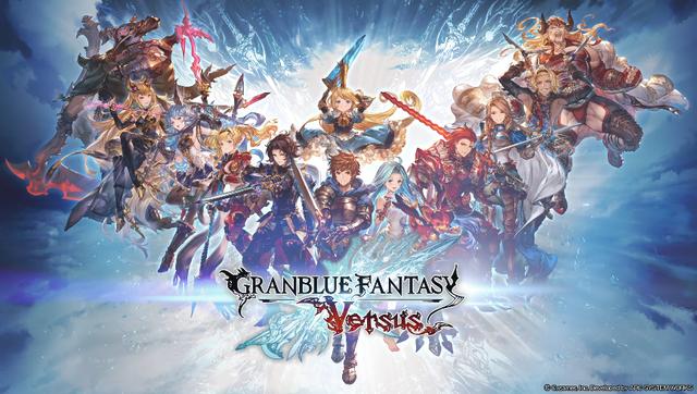 《碧蓝幻想Versus》今日发售！DLC追加内容同步上市