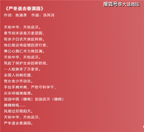 豫剧伴奏喜庆曲谱_喜庆头像(5)