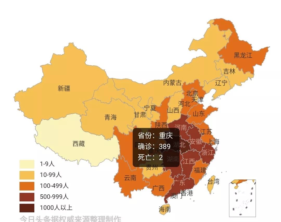 最新疫情播报_重庆市