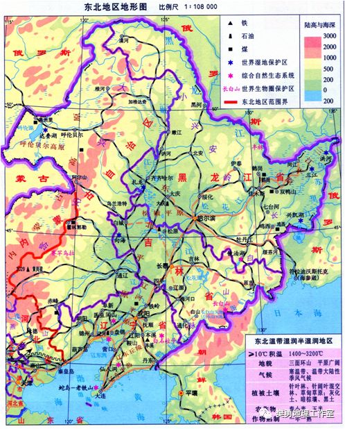 【学法指导】高中地理必会的基础知识整理最全汇总（图文版）