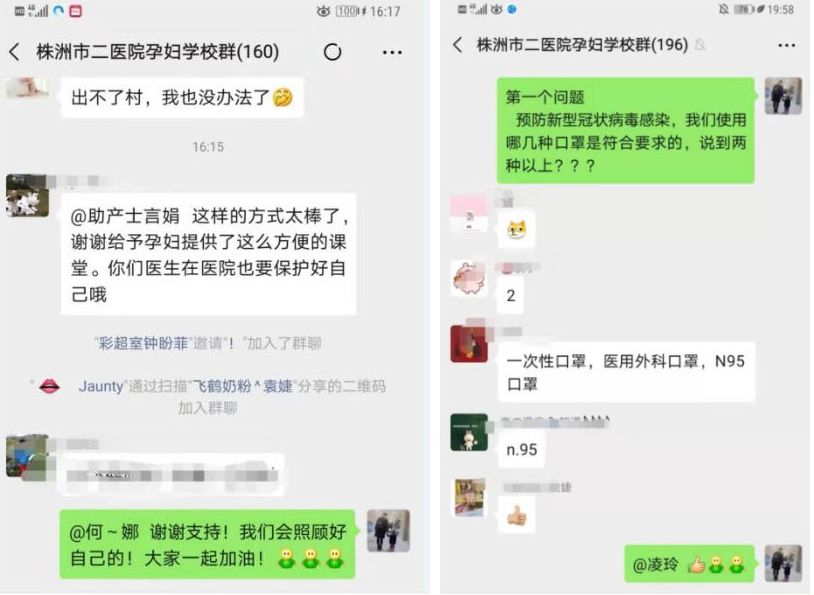 整个活动结束后,很多孕妈妈们表示了感谢,说这样特殊方式的学习太有