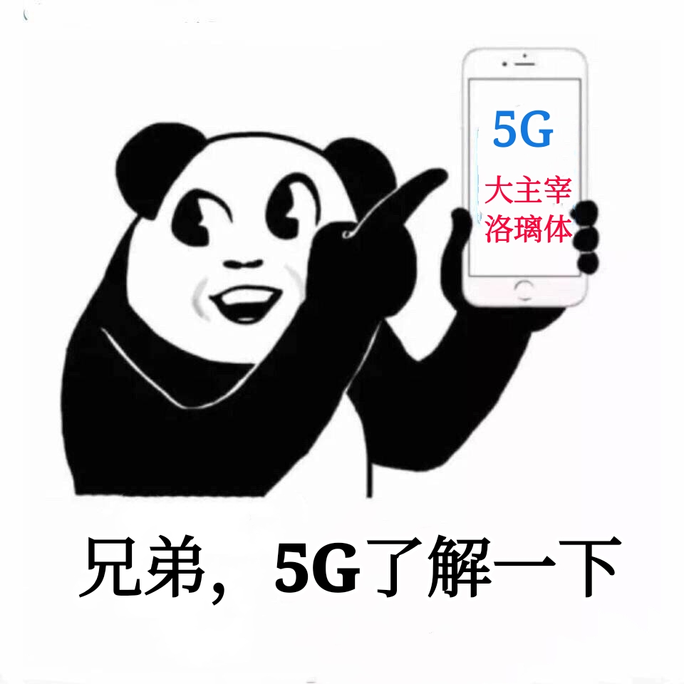 看完《大主宰》强势种草“洛璃体”，终于第一