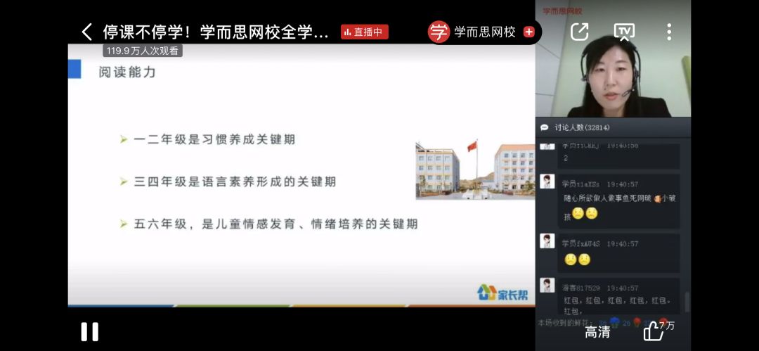 『小学生阅读指南』以读攻“毒”实录丨7岁男童发烧就医称疑似，母亲用正念安稳全家，走出阴霾