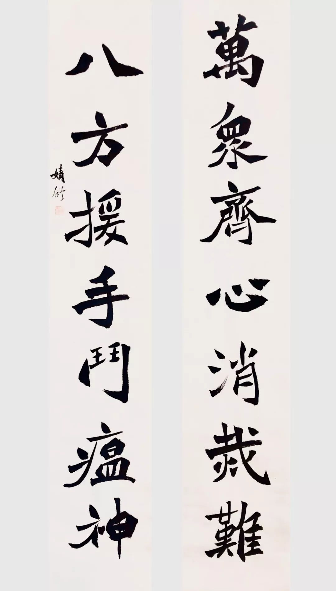 茉莉花曲谱即左手伴奏