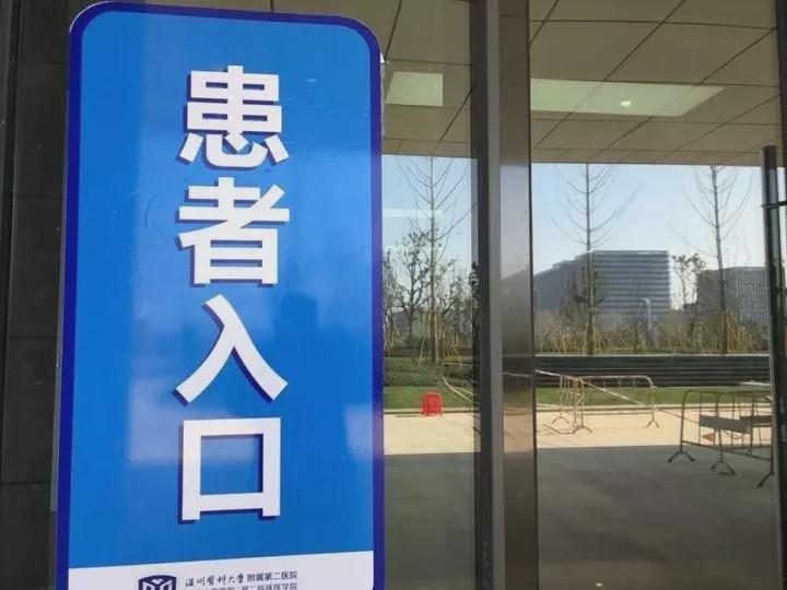 温州版火神山医院今起收治病人 7天建成内景曝光
