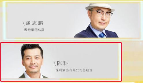 《新世界》最“憋屈”的女演员：以歌手身份出
