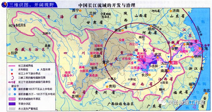 【学法指导】高中地理必会的基础知识整理最全汇总（图文版）