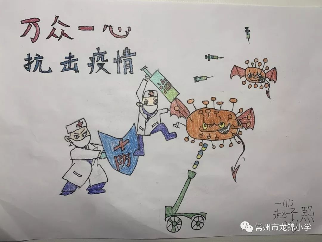 暖心手绘疫情传递爱心常州市龙锦小学学生用画笔为武汉加油