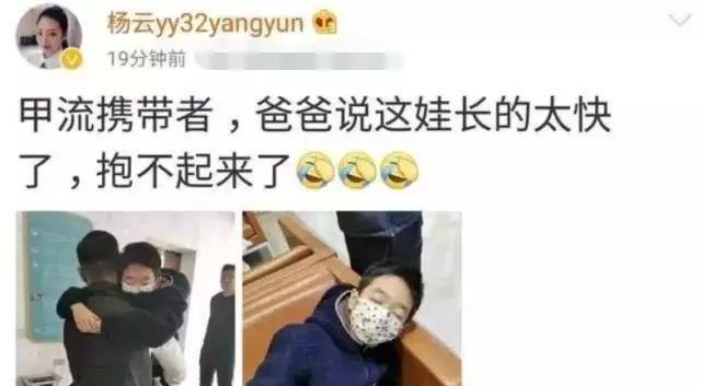 【八卦娱乐头条官方】杨阳洋被确诊为甲流携带者，杨威抱儿子就诊，面部憔悴一脸虚弱