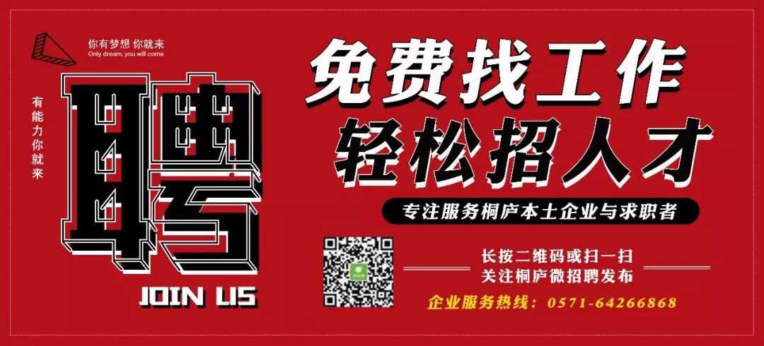 婚纱顾问招聘_招聘图片创意(3)