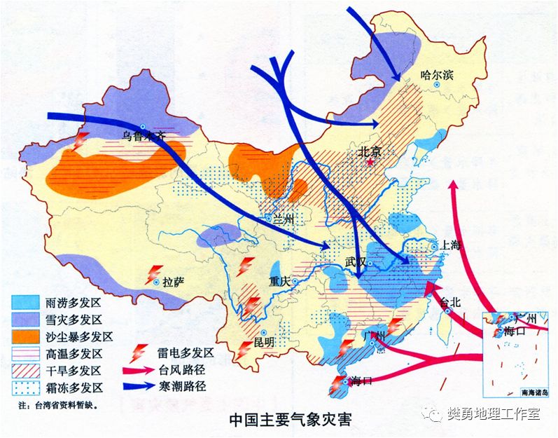 【学法指导】高中地理必会的基础知识整理最全汇总（图文版）