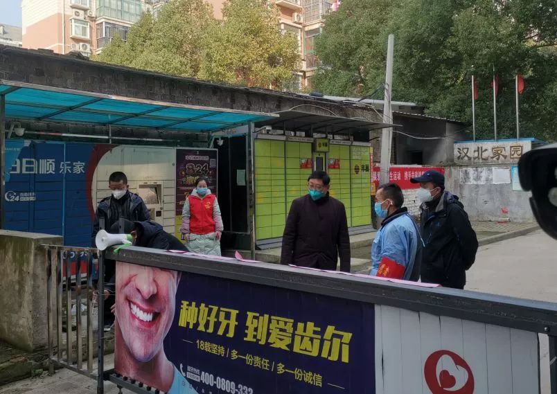 黄陂区选派33个区直部门"一把手"担任社区(村)"第一书记",筑牢基层