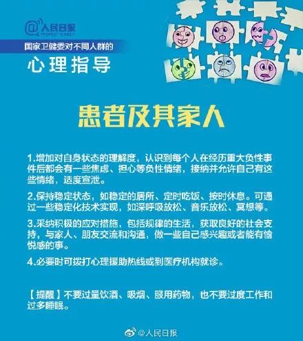 如何调理心理疏导 90dec60e53de4c3c82589a2493c1a718.jpeg