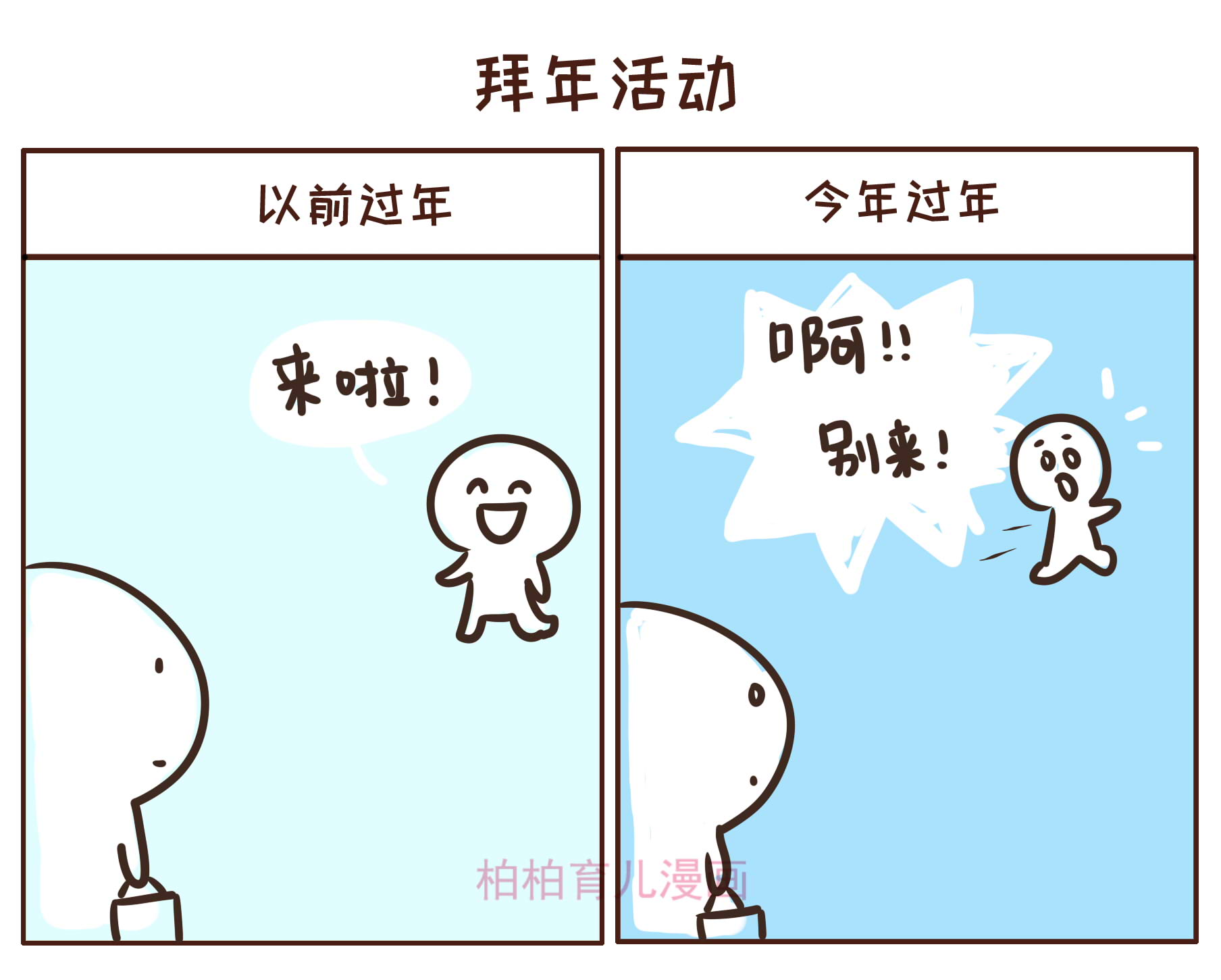 什么步如什么成语大全_成语图片大全(5)