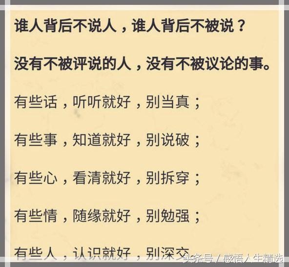 油竹人口数_人口普查(3)