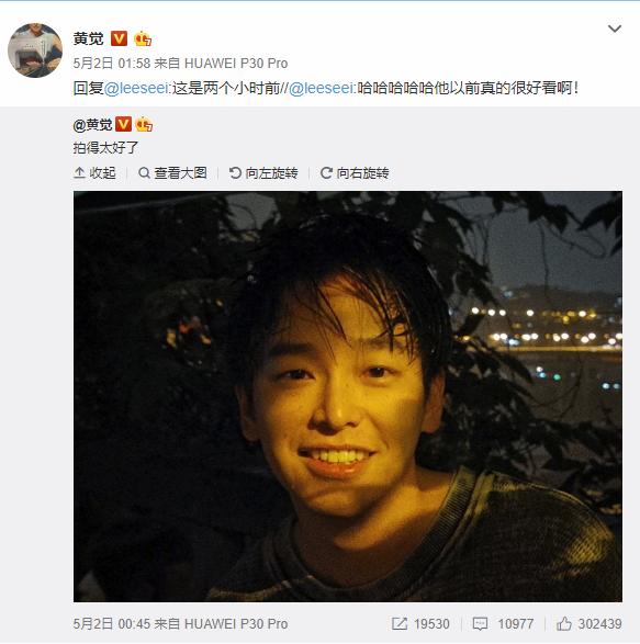 华为P30 Pro一经推出就迅速获得了巨大的市场