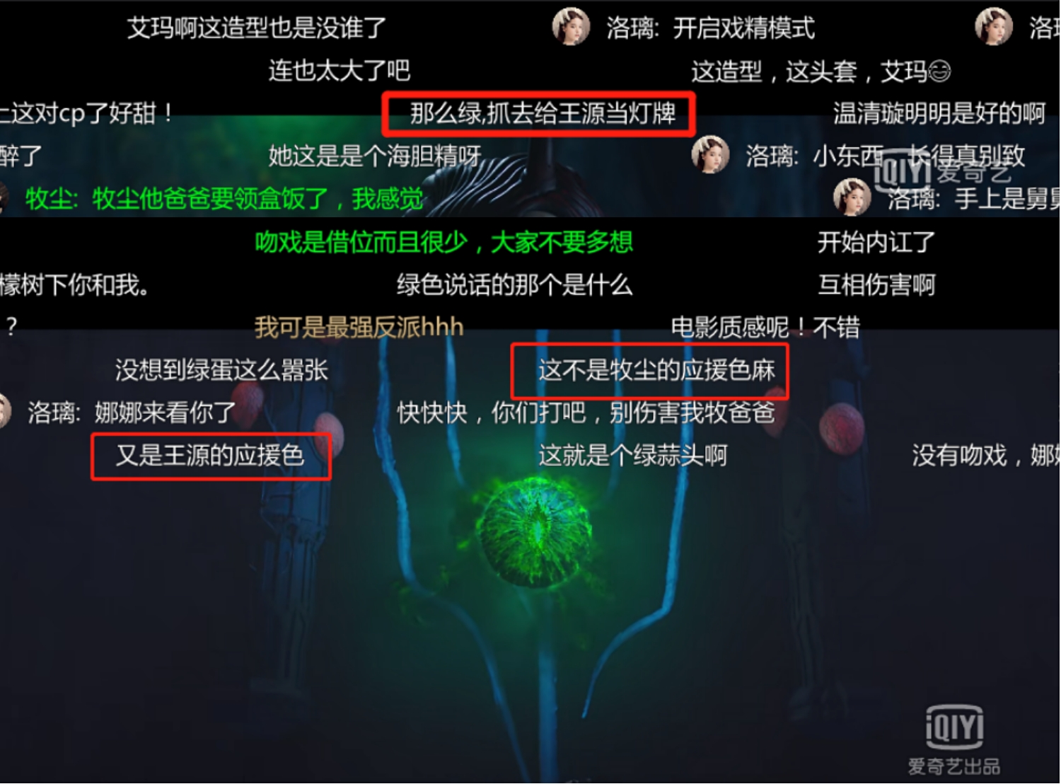 看完《大主宰》强势种草“洛璃体”，终于第一