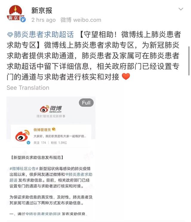 一百多万武汉大学生，正在经历最艰难的寒假