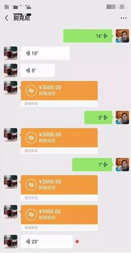 伊宁县:微信捐1万元为武汉加油,伊宁县老党员翻山头找信号