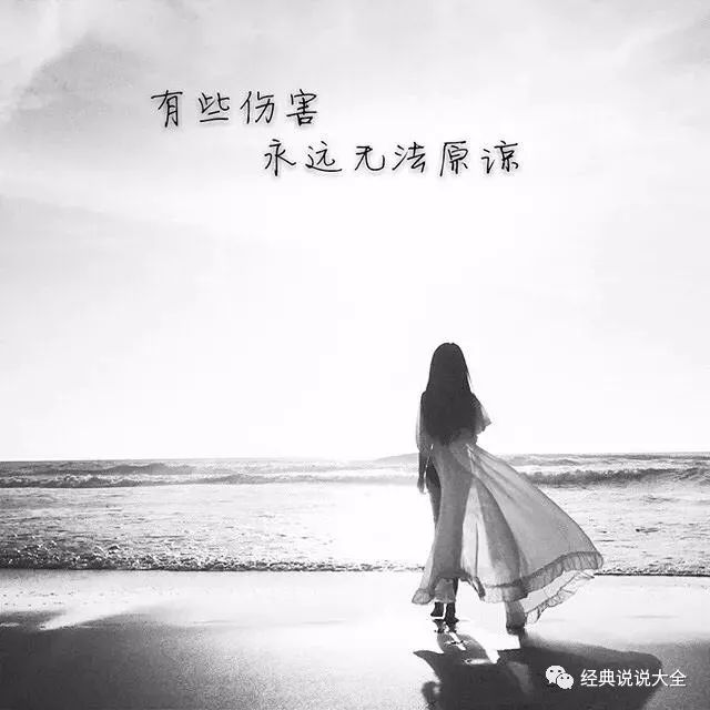 2020适合发朋友圈的心情说说,总有一句为你而写!