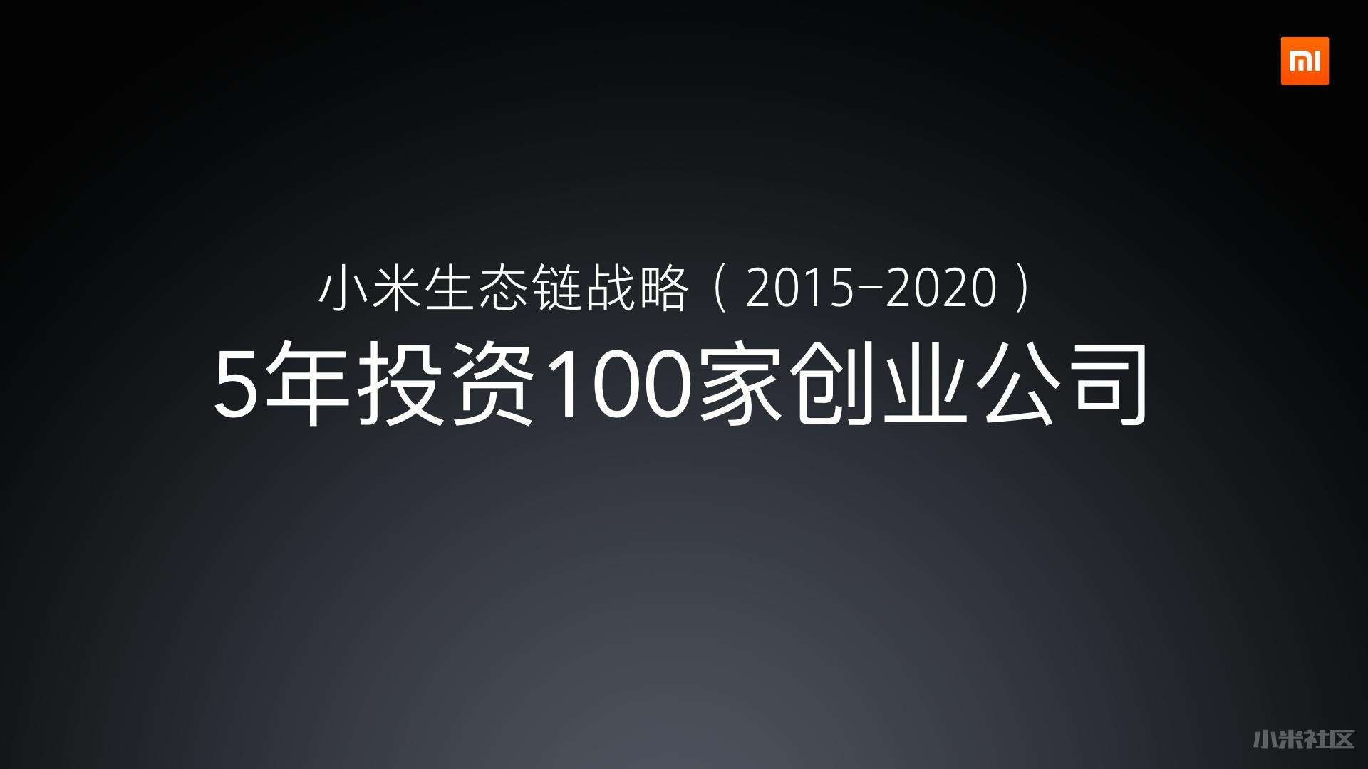 疫情严重小米股价确持续上涨豪气雷军让投资者赚1倍的牛破了