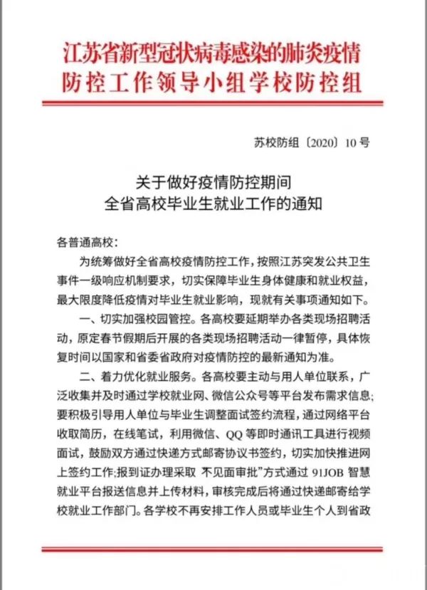 学工招聘_学工助理团招新海报CDR素材免费下载 红动网(3)