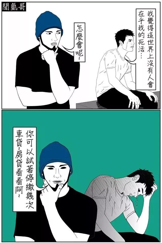 本子笔水车猜什么成语_水车简笔(3)