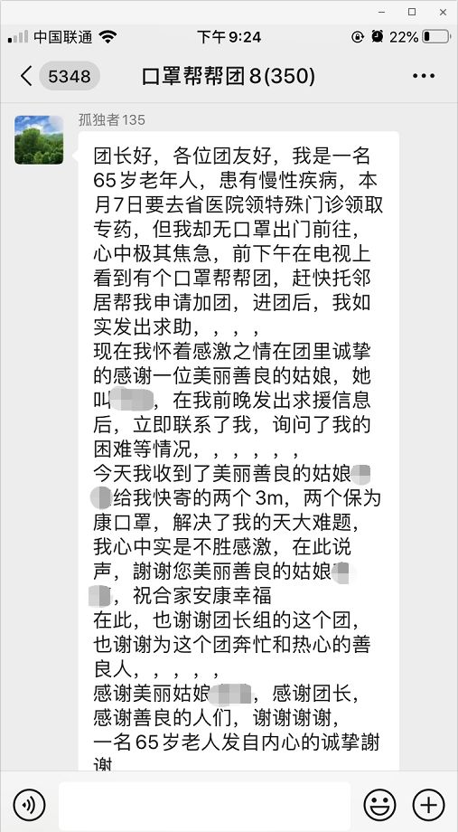 互助有多少人口_互帮互助图片