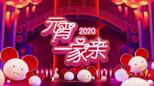 元宵晚会取消现场观众，网友质疑为何还要举办