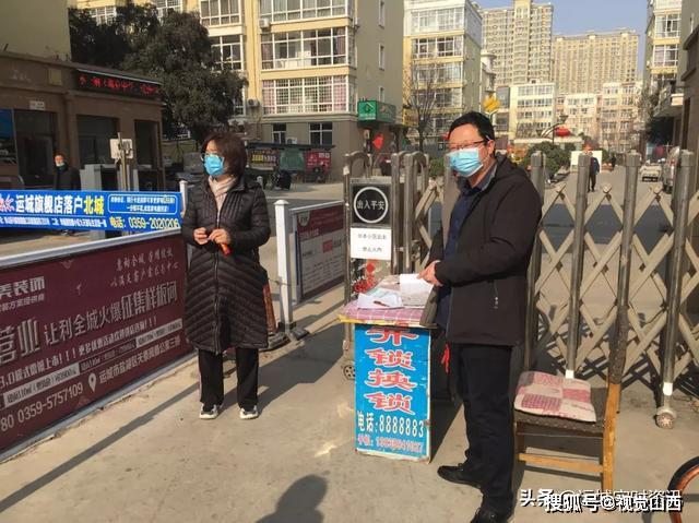 鑫马集团向运城市红十字会捐款100万元