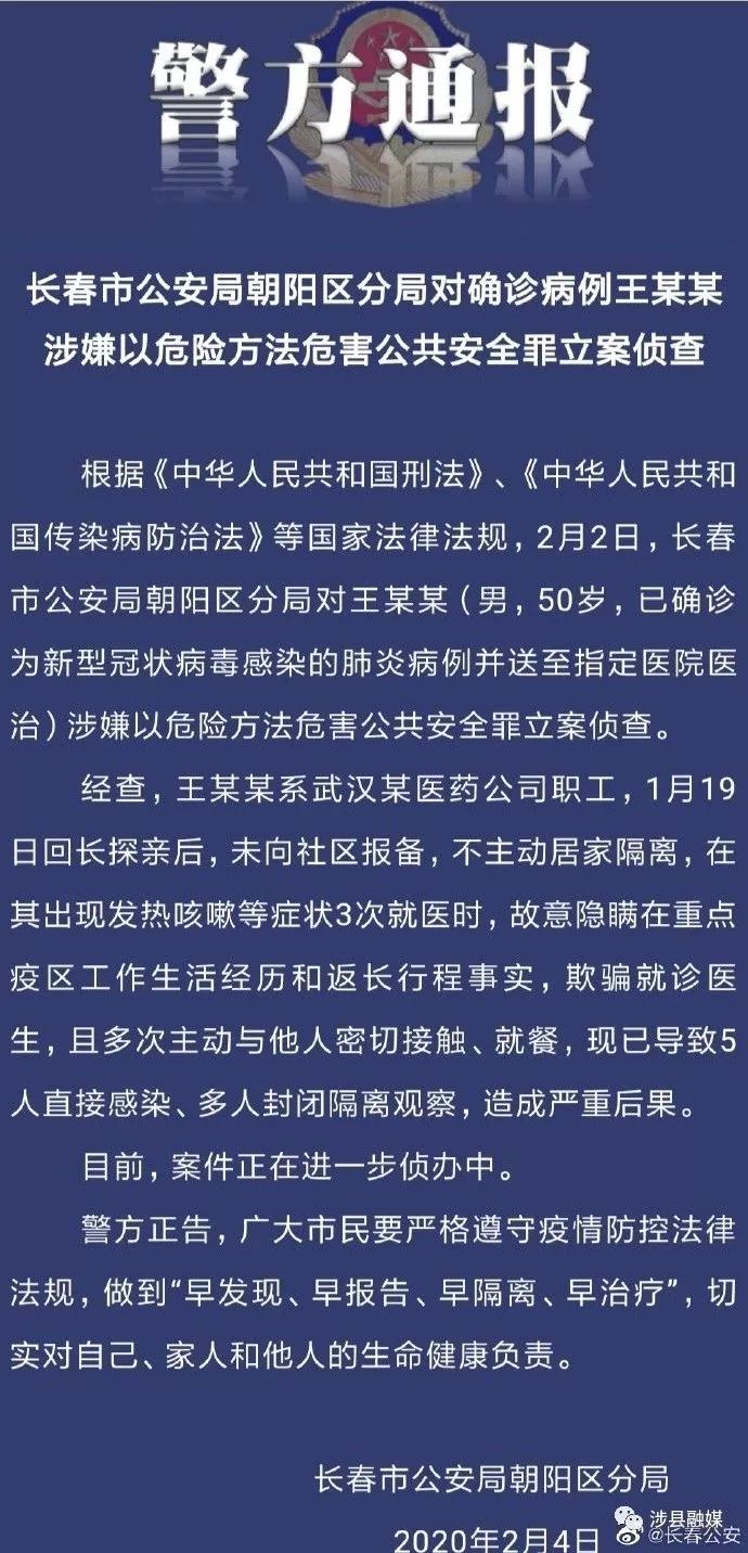 病民害什么成语_成语故事图片(2)